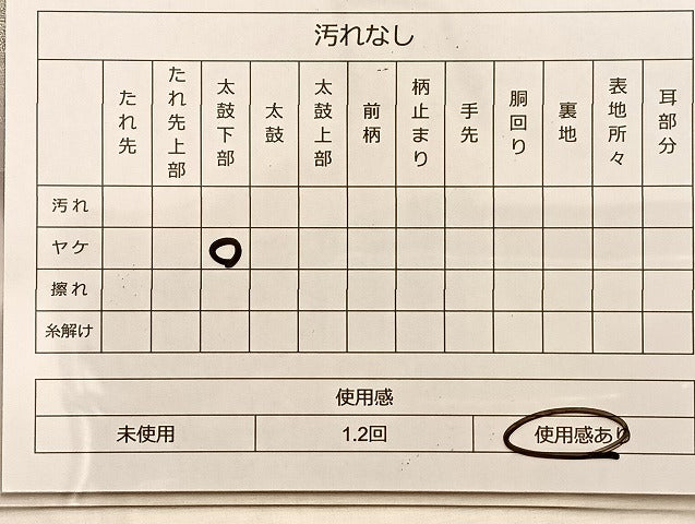 平和屋着物◎六通柄袋帯 唐織 天平の香 流水花文 銀糸 正絹 逸品 BAAL2117du