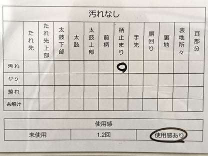 平和屋着物◎900織佐賀錦 六通柄袋帯 鳳凰几帳草花文 銀糸 正絹 逸品 BAAL2116du