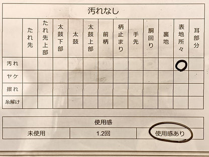 平和屋着物◎六通柄袋帯 流水文 金銀糸 正絹 逸品 BAAL2114du