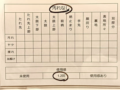 平和屋着物◎七彩佐賀錦 六通柄袋帯 蜀江草花文 金糸 正絹 逸品 BAAL2115du