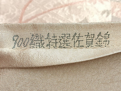 平和屋着物◎900織佐賀錦 六通柄袋帯 鳳凰几帳草花文 銀糸 正絹 逸品 BAAL2116du
