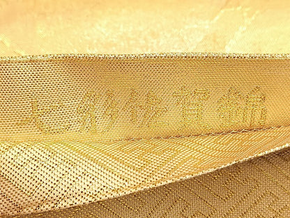平和屋着物◎七彩佐賀錦 六通柄袋帯 蜀江草花文 金糸 正絹 逸品 BAAL2115du