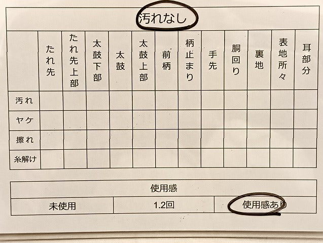 平和屋着物◎佐賀錦 六通柄袋帯 向かい鶴亀甲花蝶文 金糸 正絹 逸品 BAAL2122du