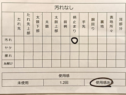 平和屋着物◎六通柄袋帯 唐織 花蝶丸文 金銀糸 正絹 逸品 BAAL2123du