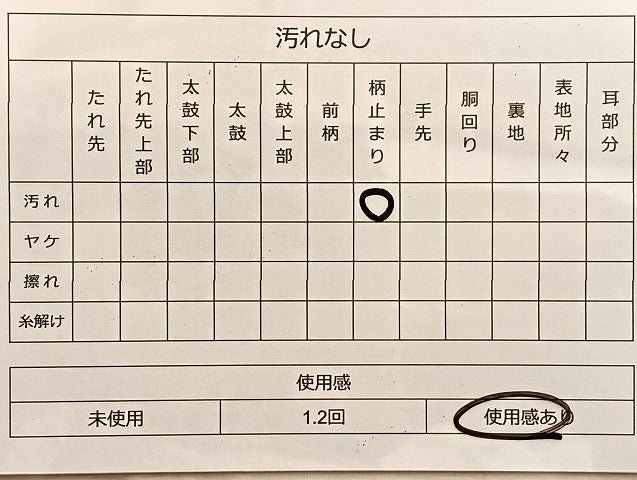 平和屋着物◎六通柄袋帯 唐織 花蝶丸文 金銀糸 正絹 逸品 BAAL2123du