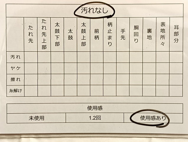 平和屋着物◎六通柄袋帯 唐織 向鶴亀甲正倉院 金糸 正絹 逸品 BAAL2139du
