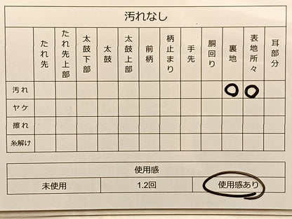 平和屋着物◎六通柄袋帯 舞蝶正倉院文 銀糸 正絹 逸品 BAAL2144du