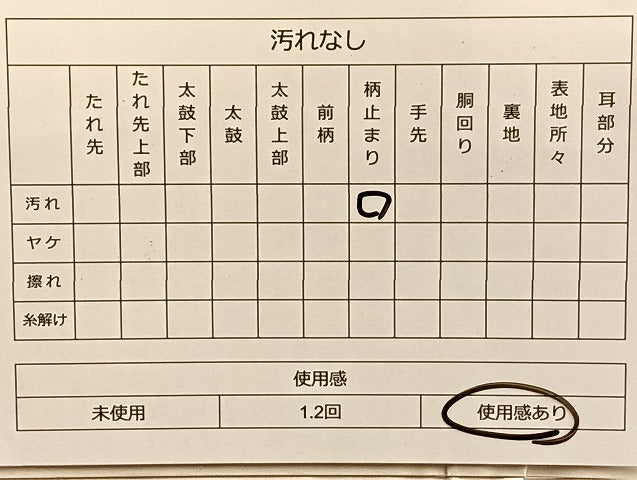 平和屋着物◎六通柄袋帯 唐織 能衣鬘帯文 金糸 引箔 正絹 逸品 BAAL2141du