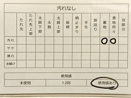 平和屋着物◎六通柄袋帯 切嵌有職文様 正絹 逸品 BAAL2165du