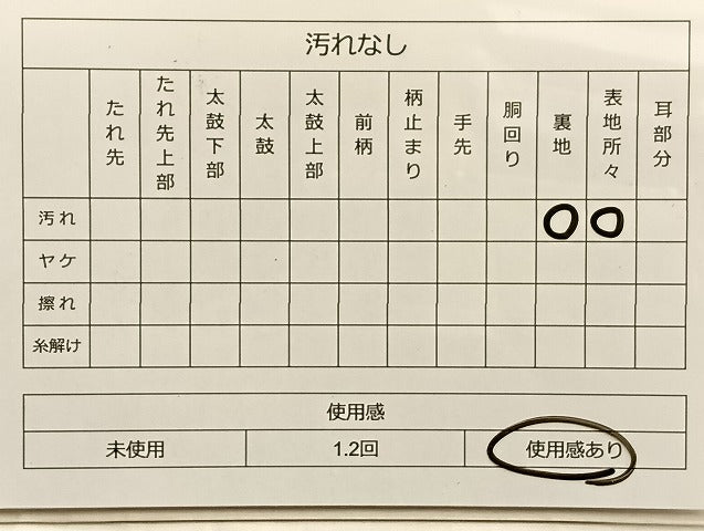 平和屋着物◎六通柄袋帯 切嵌有職文様 正絹 逸品 BAAL2165du