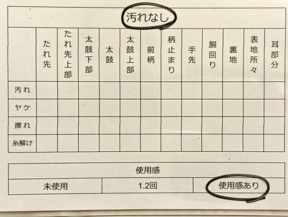 平和屋着物◎六通柄袋帯 菱天井桐菊文 金糸 正絹 逸品 BAAL2236du
