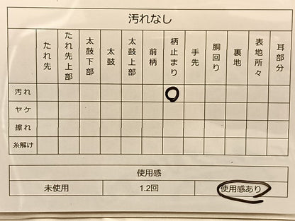 平和屋着物◎六通柄袋帯 唐織 彩綴 鴛鴦花蝶文 金銀糸 正絹 逸品 BAAL2240du