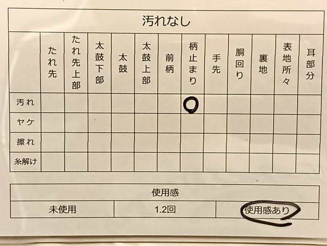 平和屋着物◎六通柄袋帯 唐織 彩綴 鴛鴦花蝶文 金銀糸 正絹 逸品 BAAL2240du