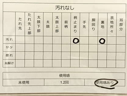 平和屋着物◎六通柄袋帯 唐織 舞蝶花唐草文 金銀糸 正絹 逸品 BAAL2252du