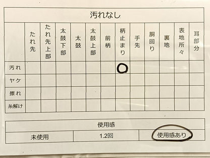 平和屋着物◎六通柄袋帯 唐織 扇面花蝶文 金糸 正絹 逸品 BAAL2264du