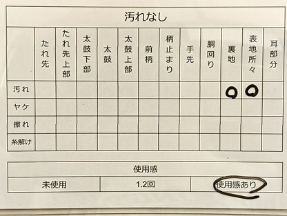 平和屋着物◎六通柄袋帯 唐織名錦遺芳 正絹 逸品 BAAL2242du