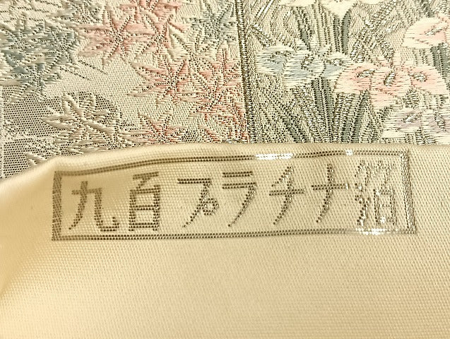 平和屋着物◎六通柄袋帯 唐織 王朝秀花文 九百プラチナ箔 正絹 逸品 BAAL2245du