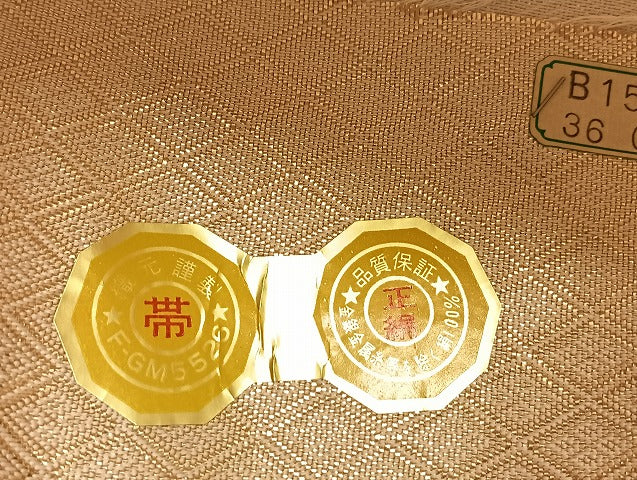 平和屋着物◎佐賀錦 全通柄袋帯 松皮菱文様 金糸 正絹 逸品 BAAL2262du