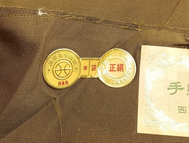 平和屋着物◎西陣 太鼓柄袋帯 吉祥文 福寿袋帯 手織 金銀糸 正絹 逸品 BAAL2275du