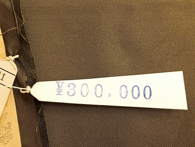 平和屋着物◎西陣 太鼓柄袋帯 吉祥文 福寿袋帯 手織 金銀糸 正絹 逸品 BAAL2275du