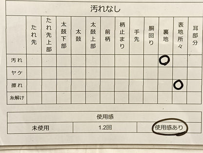 平和屋着物◎六通柄袋帯 唐織 花丸華文 金糸 正絹 逸品 BAAL2285du