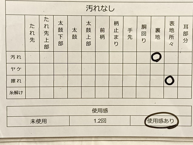 平和屋着物◎六通柄袋帯 唐織 花丸華文 金糸 正絹 逸品 BAAL2285du