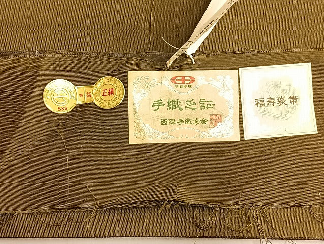 平和屋着物◎西陣 太鼓柄袋帯 吉祥文 福寿袋帯 手織 金銀糸 正絹 逸品 BAAL2275du