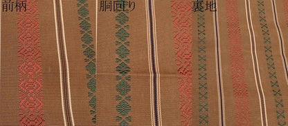 平和屋本店■極上　本場筑前博多織　八寸名古屋帯　草木染　伝統工芸　峯&amp;#158497;　献上柄　逸品　未使用　CYAA1154s5