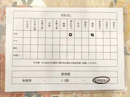 平和屋着物◎六通柄袋帯 唐織 花車文 金銀糸 正絹 逸品 AAAM7911jz