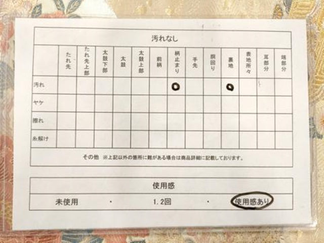 平和屋着物◎六通柄袋帯 唐織 花車文 金銀糸 正絹 逸品 AAAM7911jz