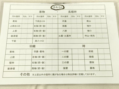平和屋着物■道行コート　蜂蜜色　正絹　逸品　DAAK9014cm