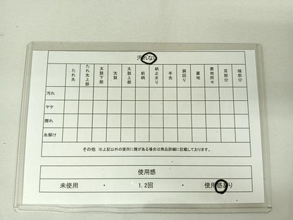 平和屋着物◎西陣　六通柄袋帯　芝文　金糸　証紙付き　正絹　逸品　DAAL3551cd