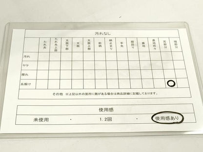平和屋着物◎佐賀錦 六通柄袋帯 束ね熨斗舞蝶文 金銀糸 正絹 逸品 DAAK7635xg