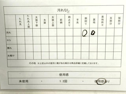 平和屋着物◎六通柄袋帯　鳳凰花文　金銀糸　正絹　逸品　DAAK8101bc