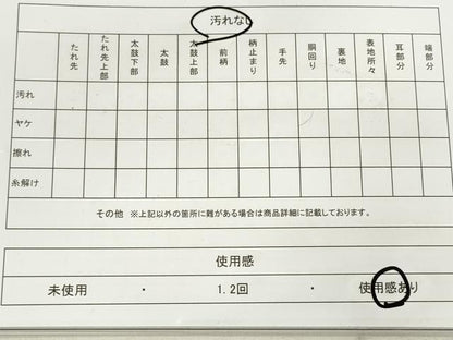 平和屋着物◎六通柄袋帯 唐織 正倉院花鳥文 金糸 正絹 逸品 DAAK8122bc