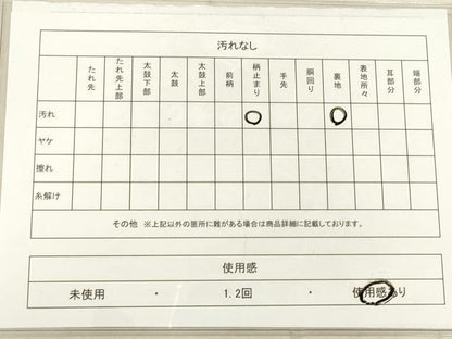 平和屋着物◎六通柄袋帯　松皮菱風景花文　金銀糸　正絹　逸品　DAAK8108bc