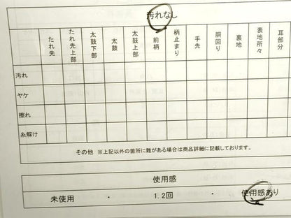 平和屋着物◎六通柄袋帯 唐織 流水花文 金糸 正絹 逸品 DAAK8146bc