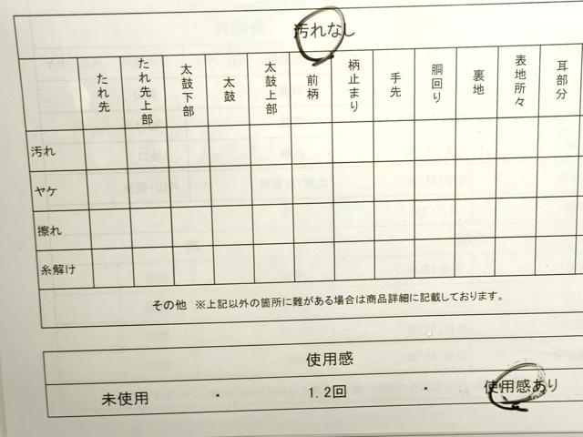 平和屋着物◎六通柄袋帯 唐織 流水花文 金糸 正絹 逸品 DAAK8146bc