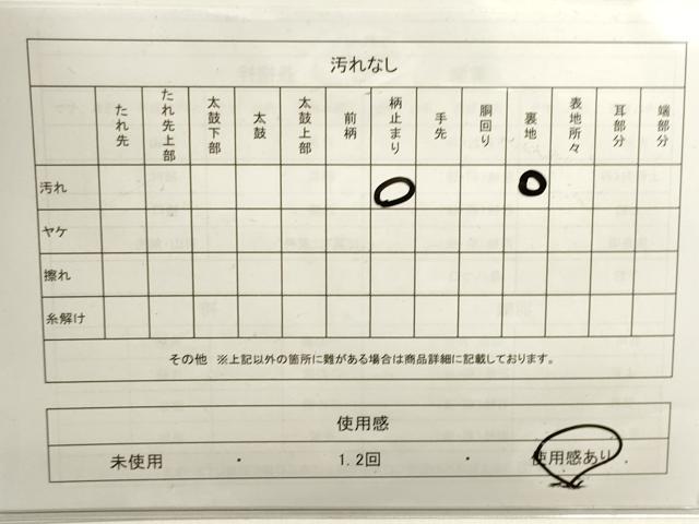 平和屋着物◎六通柄袋帯　唐織　地紙重ね草花文　金銀糸　正絹　逸品　DAAK8179bc