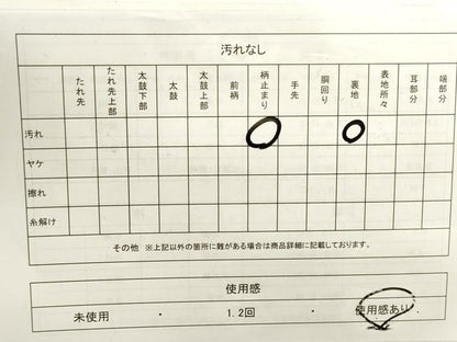 平和屋着物◎六通柄袋帯　唐織　亀甲双鶴花文　金銀糸　正絹　逸品　DAAK8188bc