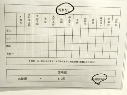 平和屋着物◎六通柄袋帯　唐織　扇面花松文　金糸　正絹　逸品　DAAK8180bc