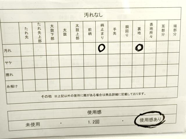 平和屋着物◎六通柄袋帯　京洛錦　金銀糸　二重引箔　正絹　逸品　DAAK8171bc