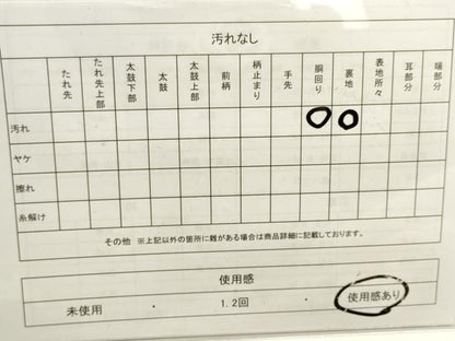 平和屋着物◎全通柄袋帯 美保姿苑 金銀糸 正絹 逸品 DAAK8169bc