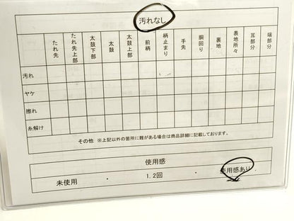 平和屋着物◎六通太鼓柄袋帯 唐織 扇面花鳥文 金糸 正絹 逸品 DAAK8182bc