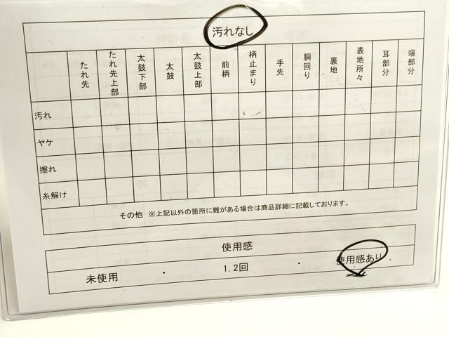 平和屋着物◎六通太鼓柄袋帯 唐織 扇面花鳥文 金糸 正絹 逸品 DAAK8182bc