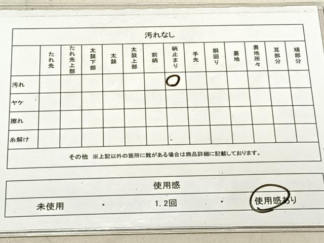 平和屋着物◎佐賀錦 六通柄袋帯 扇面吉祥文 金銀糸 二重箔 正絹 逸品 DAAL3071qp