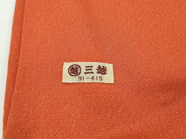 平和屋本店●極上 創業460年・千總 振袖 駒刺繍 鳳凰鴛鴦草花文 金彩 三越扱い 逸品 CZAA1310s5