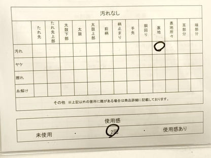 平和屋着物◎六通柄袋帯　唐織　九百錦　風景花文　純金二重箔　正絹　逸品　DAAK7562xg