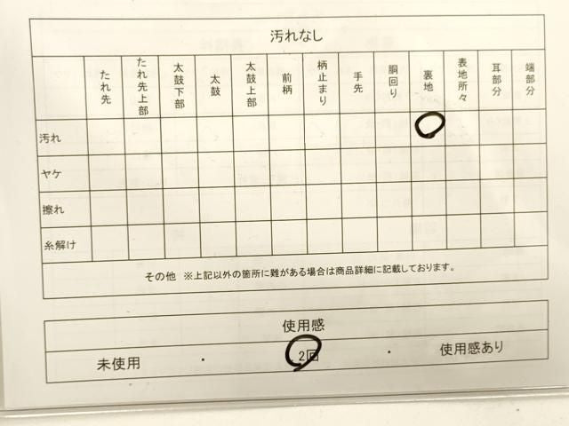 平和屋着物◎六通柄袋帯　唐織　九百錦　風景花文　純金二重箔　正絹　逸品　DAAK7562xg