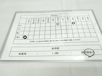 平和屋着物◎西陣　六通柄袋帯　唐織　吉祥花文　金糸　正絹　逸品　DAAK7565xg